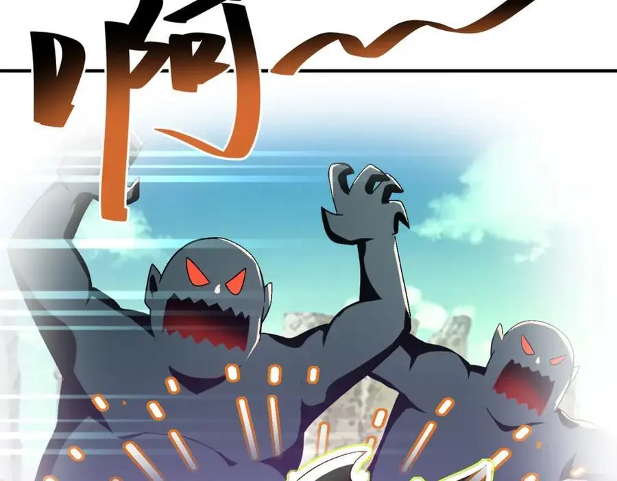 第447话 队长之争 第9页