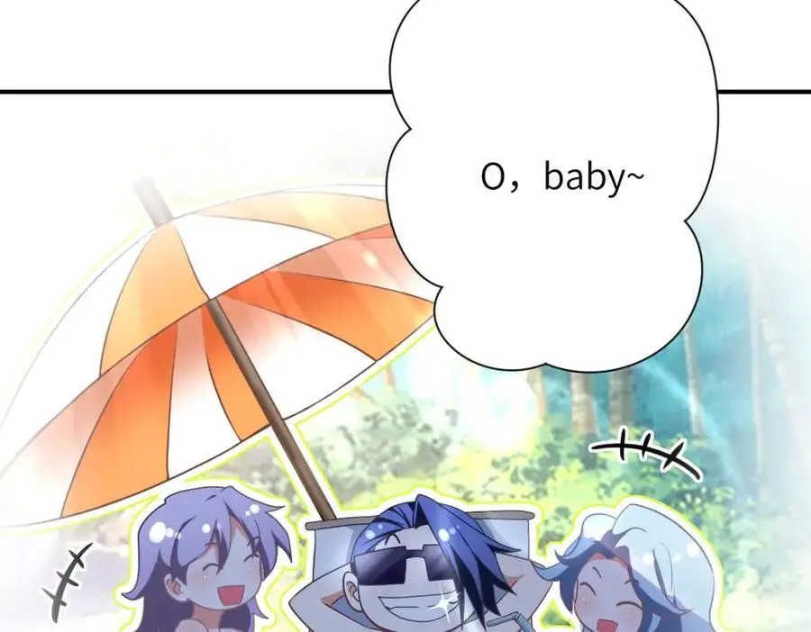 第447话 队长之争 第11页