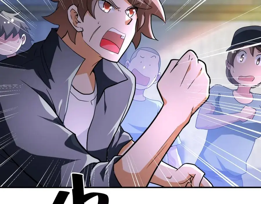 第447话 队长之争 第15页