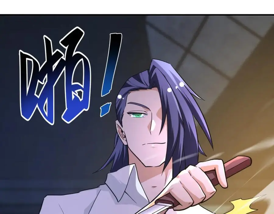 第447话 队长之争 第18页