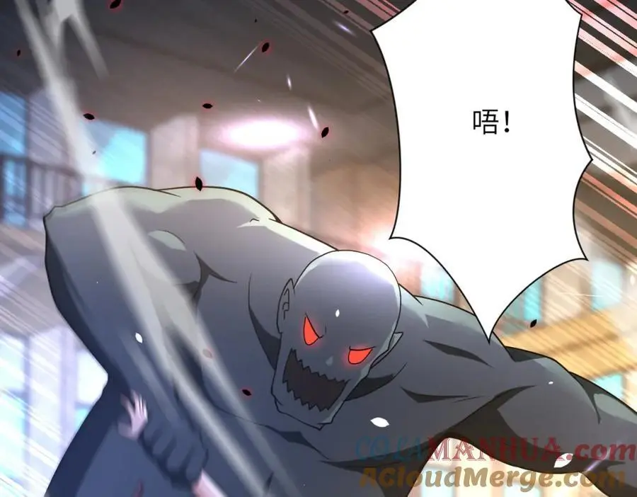 第447话 队长之争 第28页