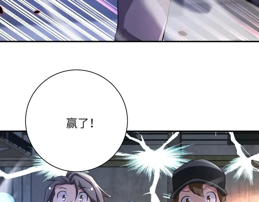 第447话 队长之争 第30页
