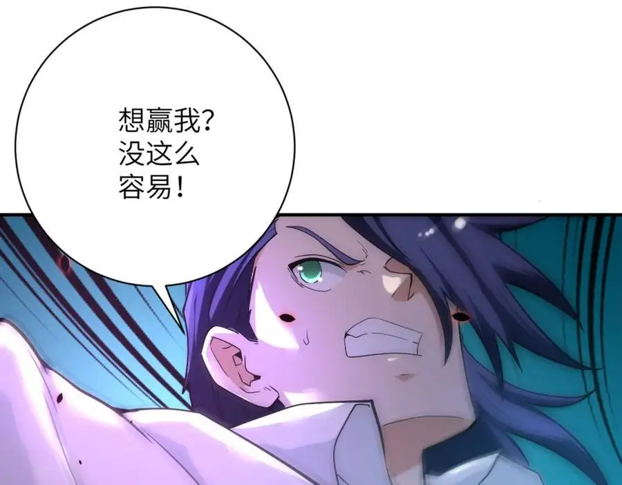第447话 队长之争 第36页