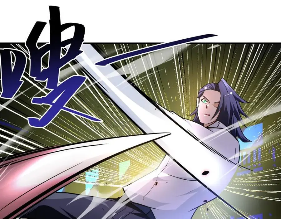 第447话 队长之争 第45页