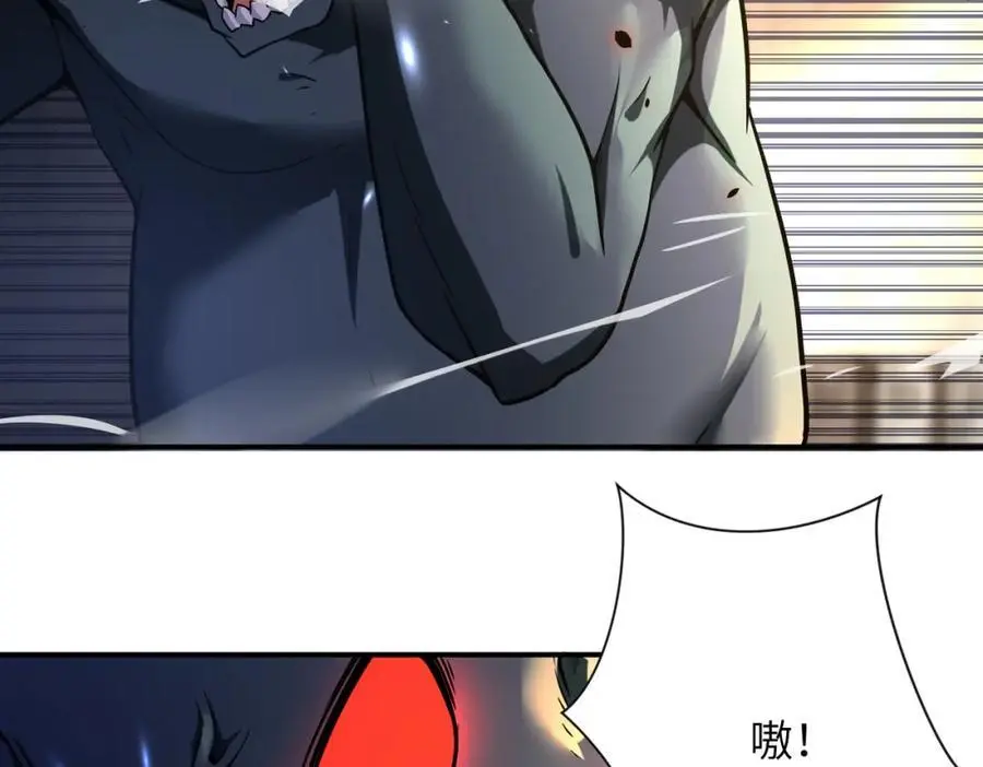 第447话 队长之争 第47页
