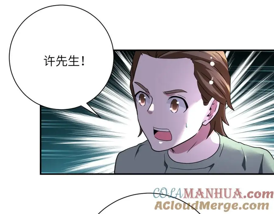 第447话 队长之争 第55页