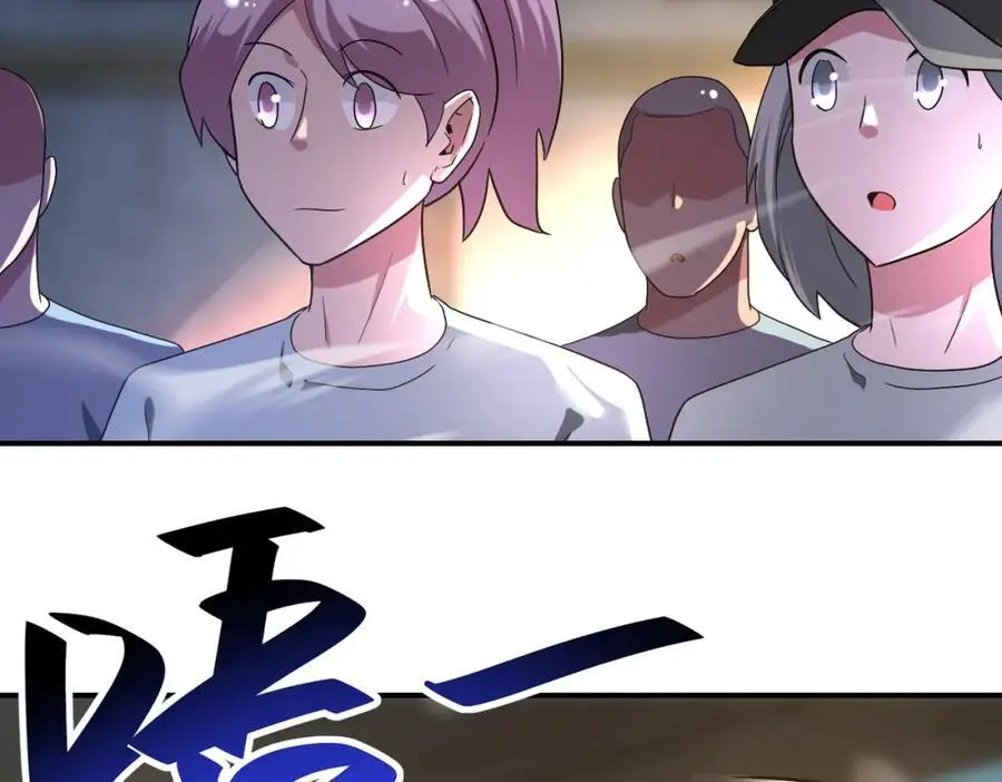 第447话 队长之争 第66页