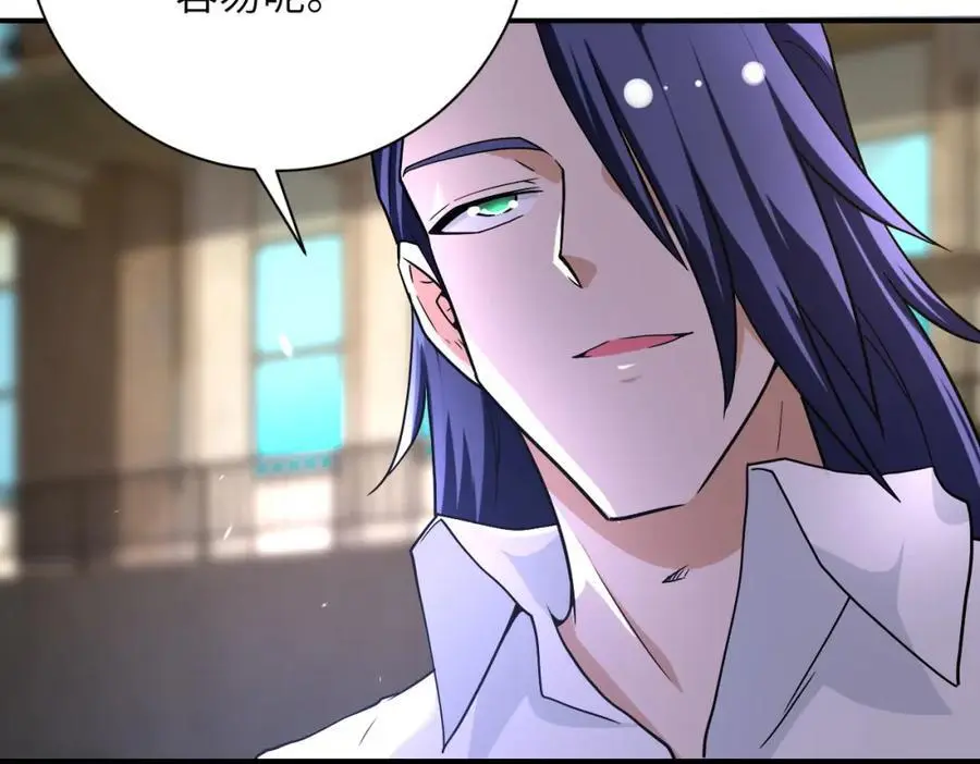 第447话 队长之争 第72页
