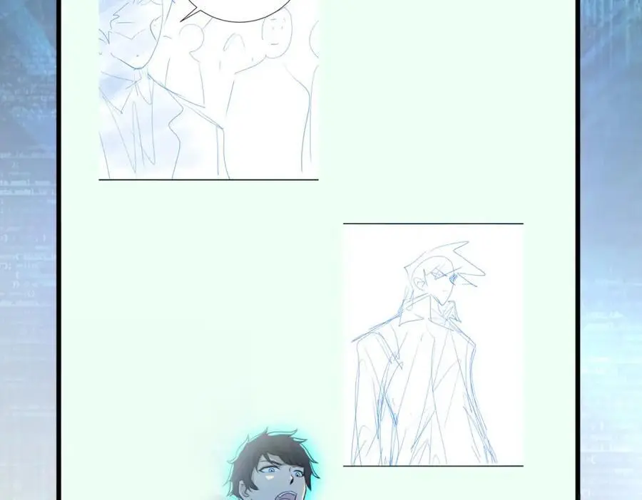 第447话 队长之争 第75页