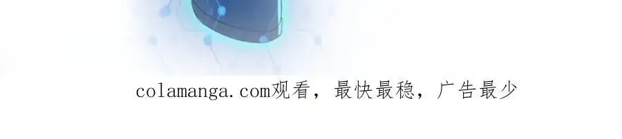 第447话 队长之争 第78页