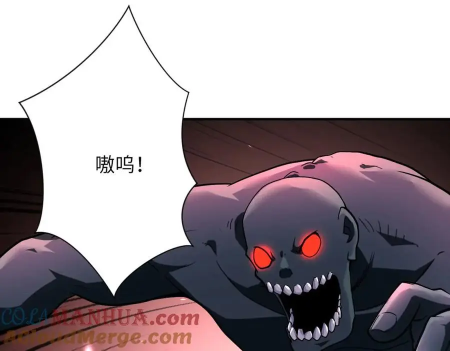 第448话 突变！ 第13页