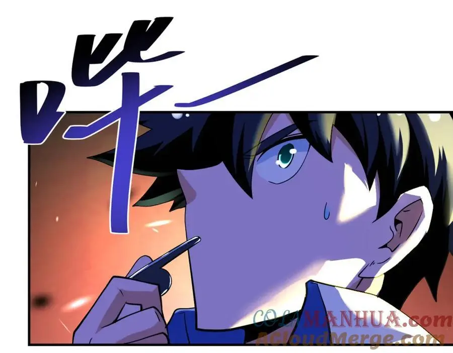 第448话 突变！ 第25页