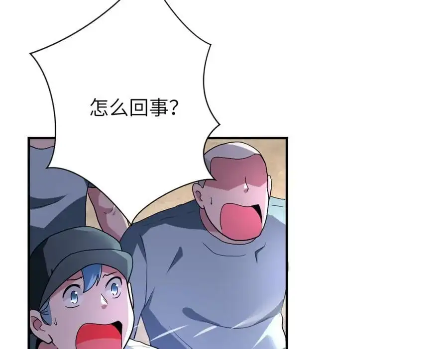 第448话 突变！ 第29页