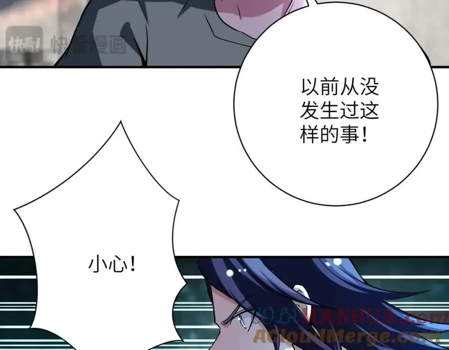 第448话 突变！ 第34页