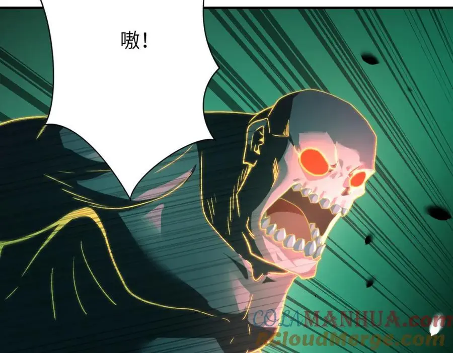 第448话 突变！ 第40页