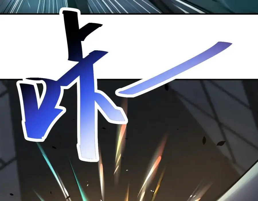 第448话 突变！ 第44页