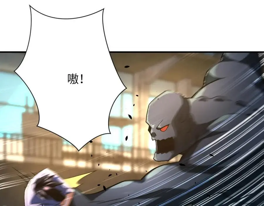 第448话 突变！ 第47页