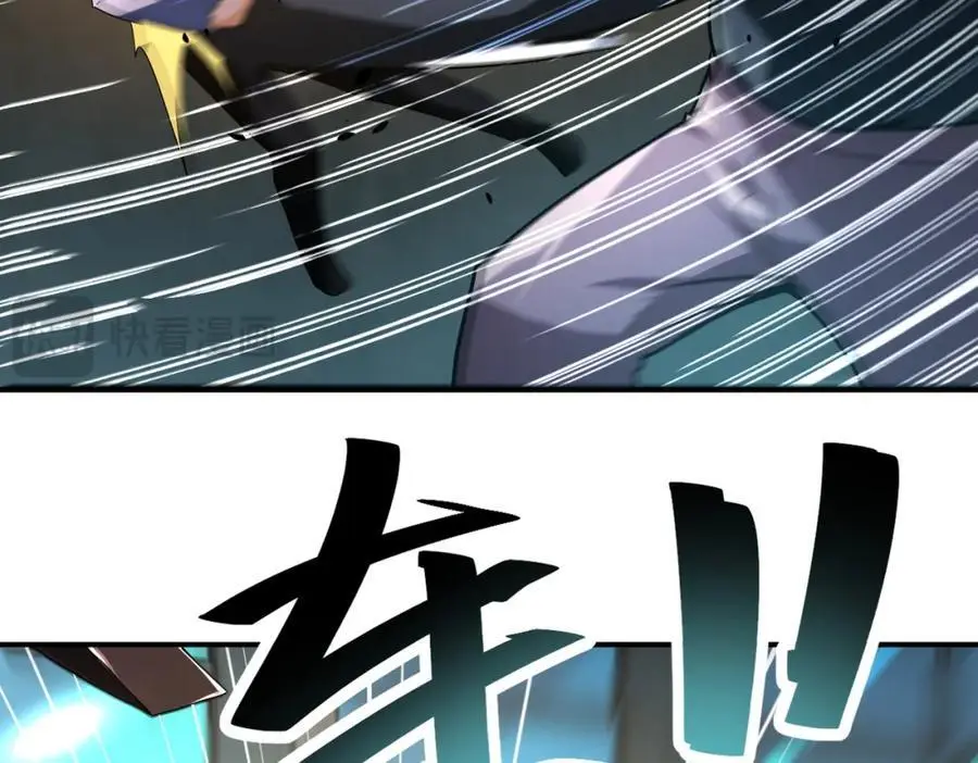 第448话 突变！ 第48页
