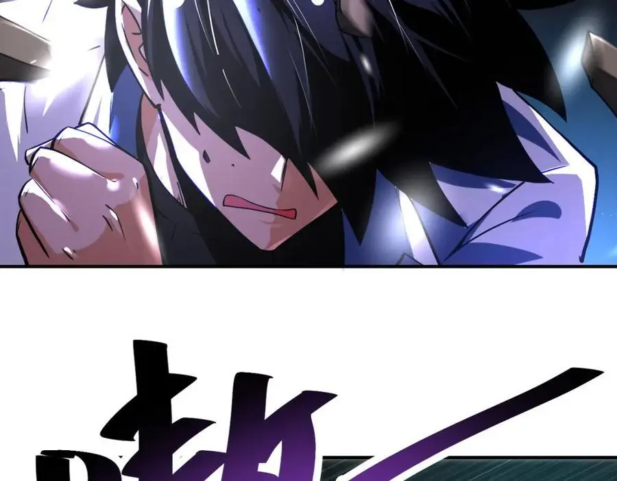 第448话 突变！ 第53页
