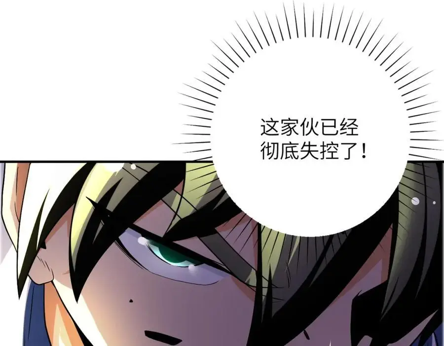 第448话 突变！ 第56页