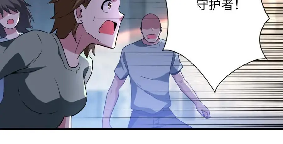 第448话 突变！ 第65页