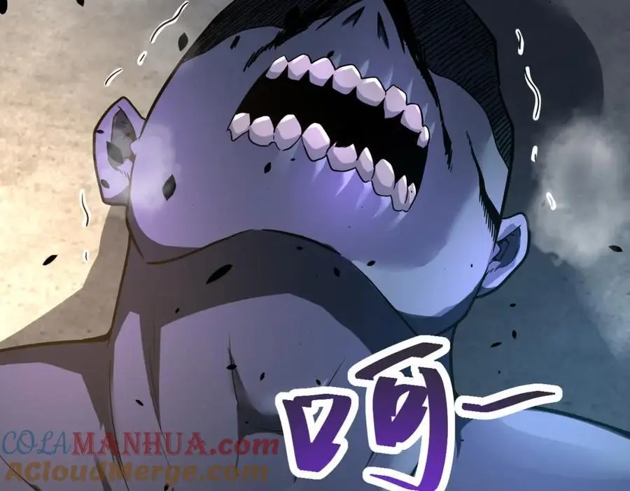 第448话 突变！ 第73页