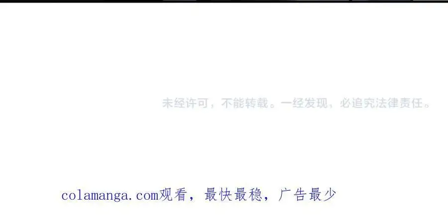 第448话 突变！ 第75页