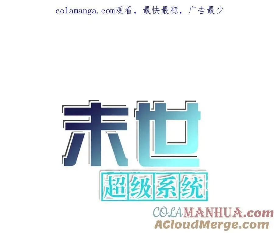 第449话 守护者死了 第1页