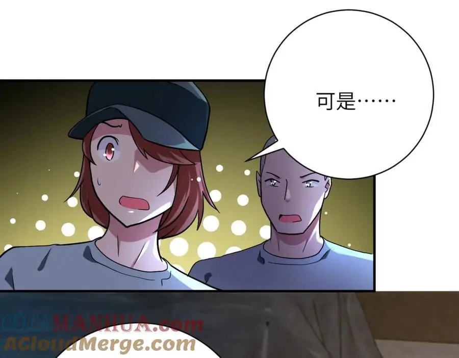 第449话 守护者死了 第28页
