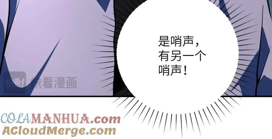 第449话 守护者死了 第37页