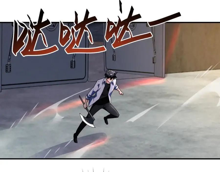 第449话 守护者死了 第38页