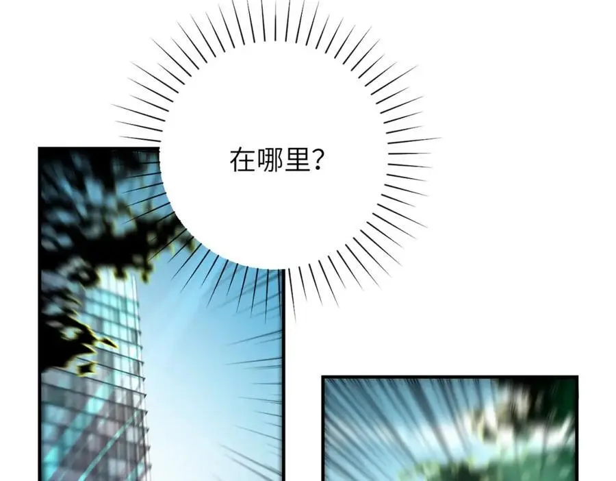 第449话 守护者死了 第39页