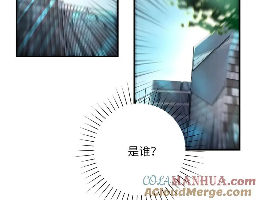 第449话 守护者死了 第40页