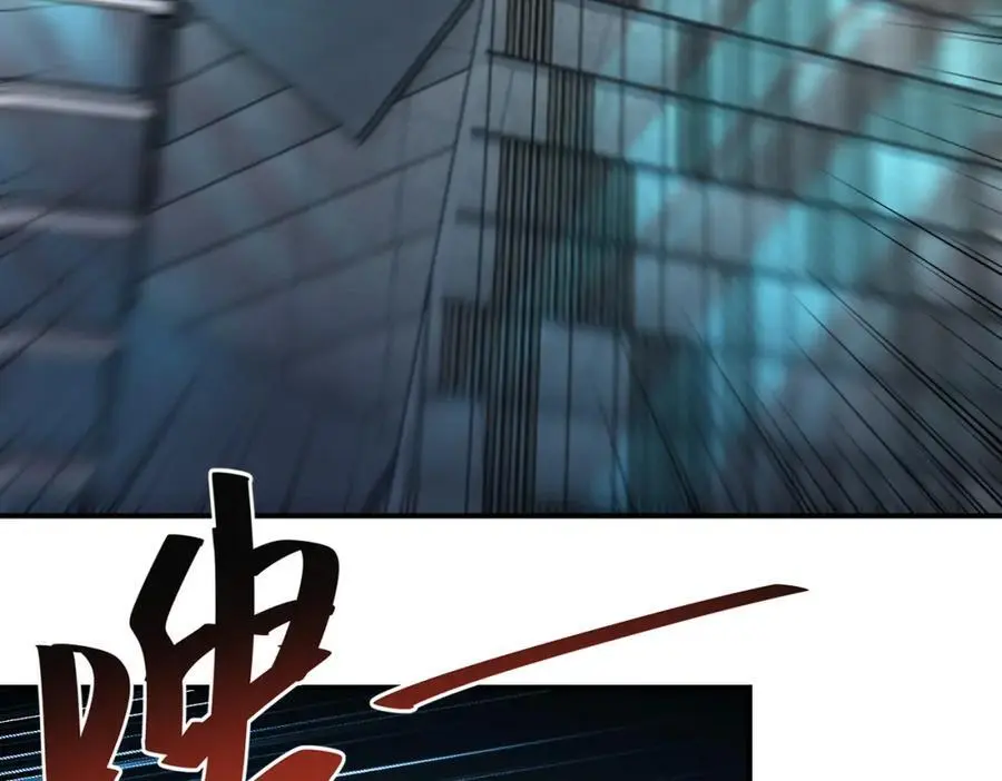 第449话 守护者死了 第44页