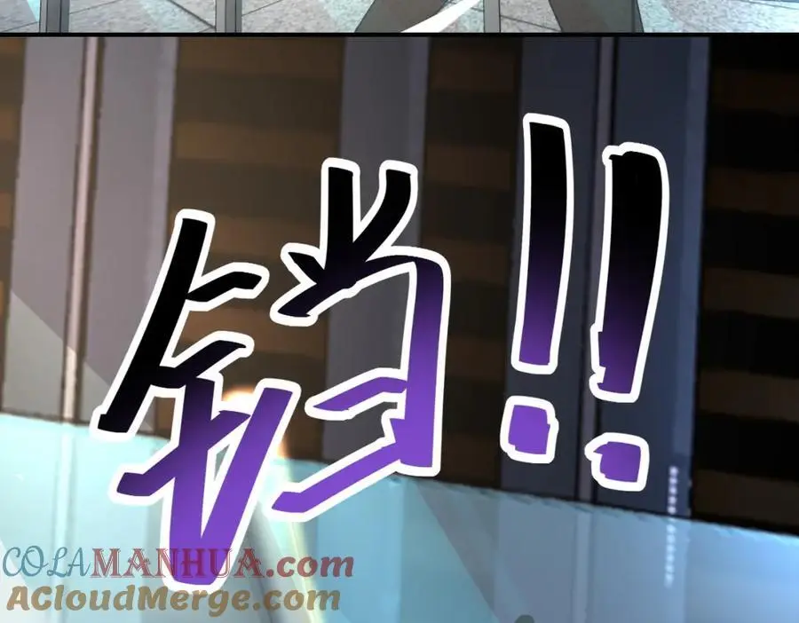 第449话 守护者死了 第49页