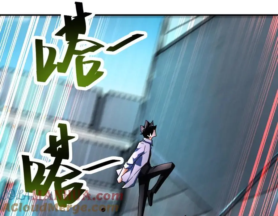 第449话 守护者死了 第52页