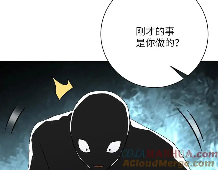 第449话 守护者死了 第64页