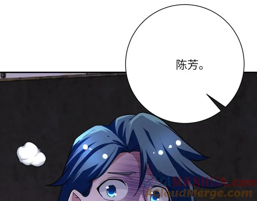 第449话 守护者死了 第70页