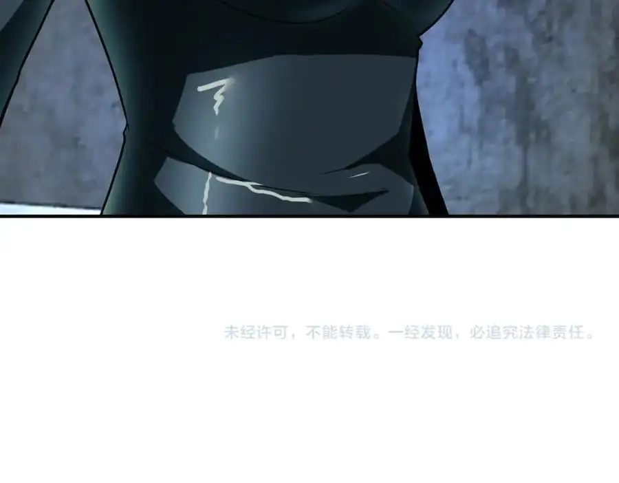 第449话 守护者死了 第72页