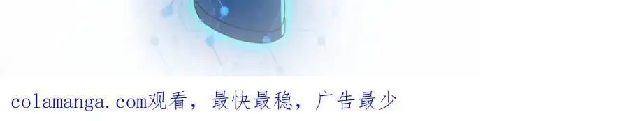 第449话 守护者死了 第78页