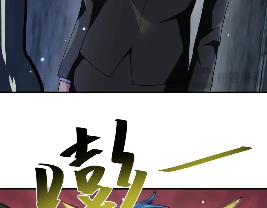 第450话 错误的决定 第30页