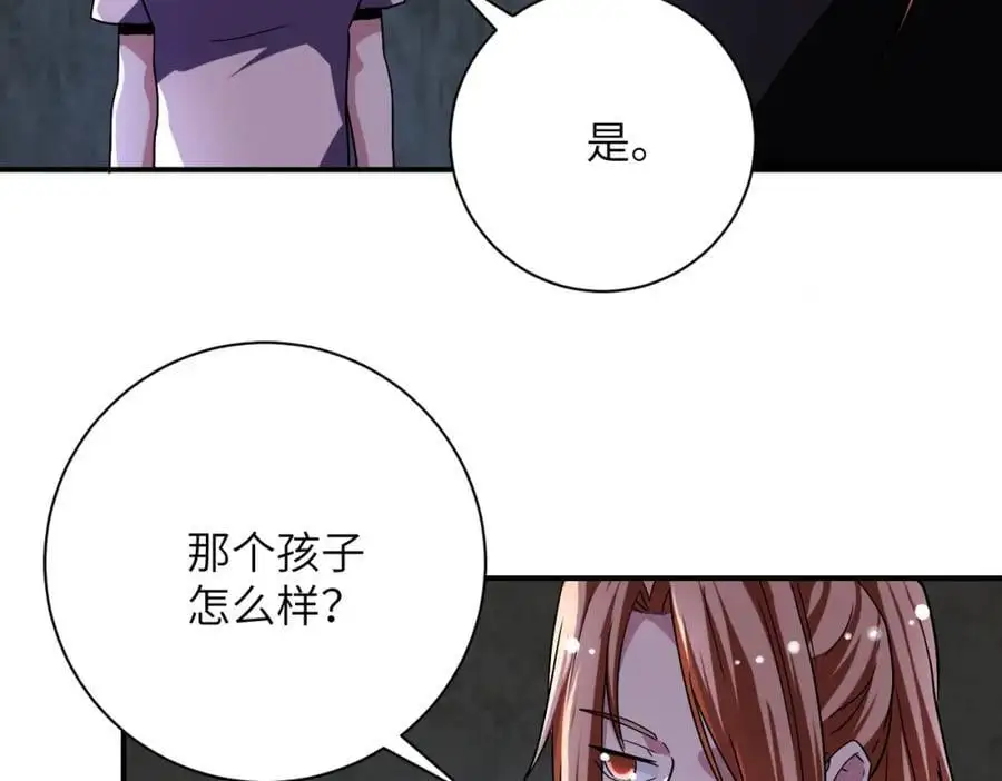 第450话 错误的决定 第39页