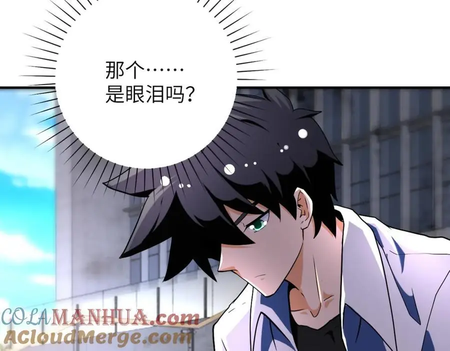 第450话 错误的决定 第52页