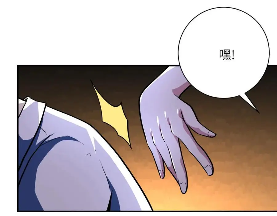 第450话 错误的决定 第56页