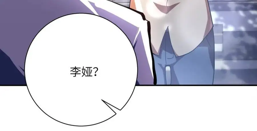 第450话 错误的决定 第60页