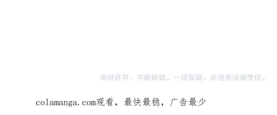 第450话 错误的决定 第74页
