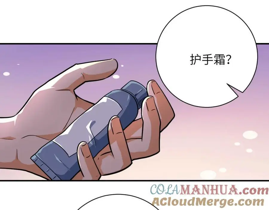 第451话 中饱私囊 第13页