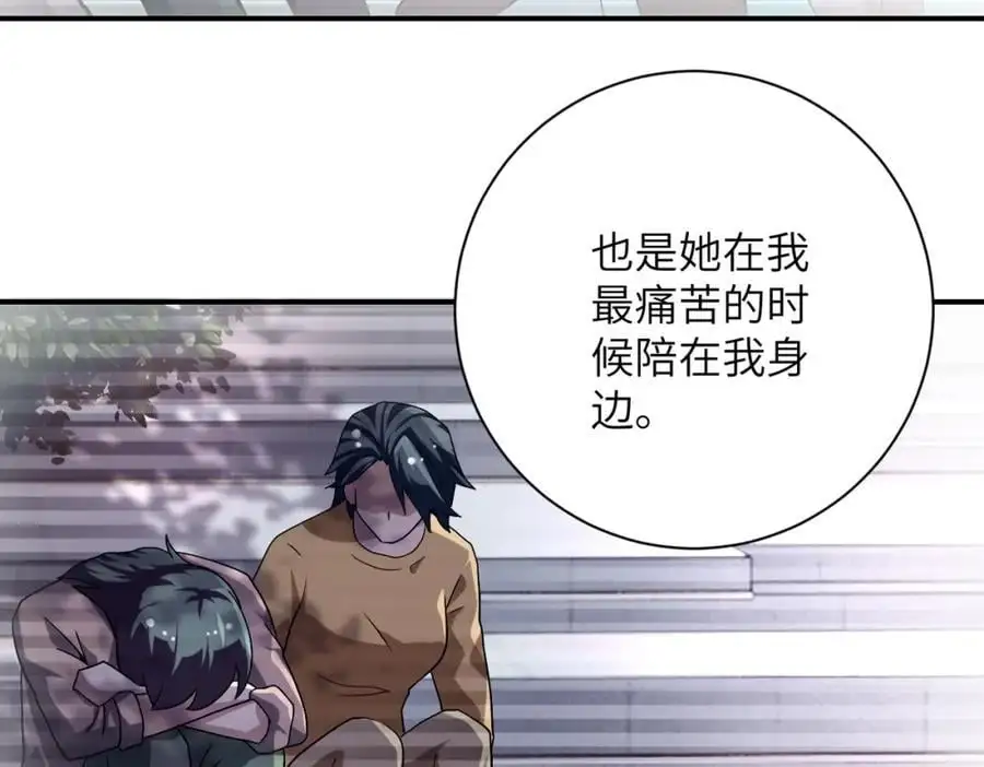第451话 中饱私囊 第26页