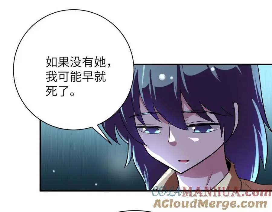 第451话 中饱私囊 第28页