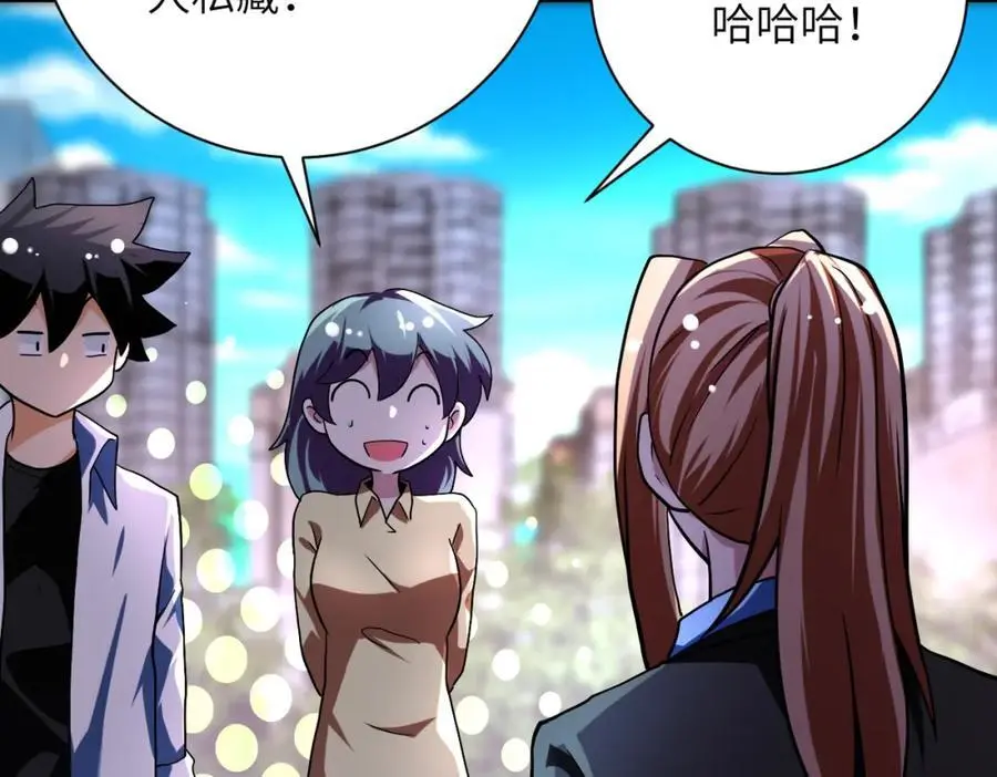 第451话 中饱私囊 第36页
